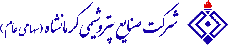 صنایع پتروشیمی کرمانشاه